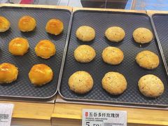 -嘉华鲜花饼·现烤(昆明老街店)