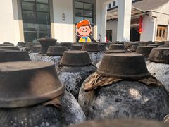 -中国黄酒博物馆