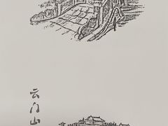 -青州古城