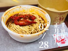 -寻虾记(小寨店)