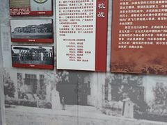 -李宗仁官邸