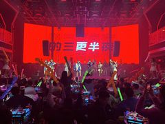 -轩 SUPER LIVE 超级现场(农科路店)