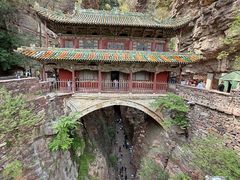 -苍岩山风景名胜区