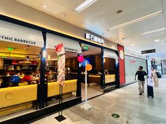 -新石器烤肉(南站店)