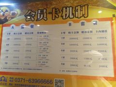 -九号公馆(秦岭路店)