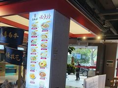 -易裕和·长沙米粉(竹塘西路店)