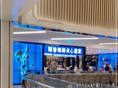 -稻香酒家(长宁KING88广场店)