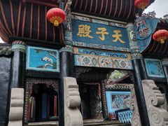 -丰都鬼城名山景区