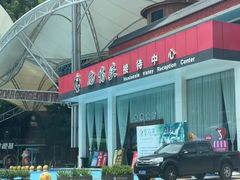 -虎啸峡漂流
