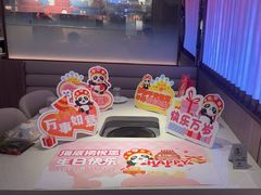 -海底捞火锅(杭州庆春路夜宵主题店)
