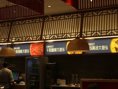 门面-千稻剁椒大鱼头(CityOn熙地港店)