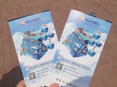 -欢乐水魔方水世界