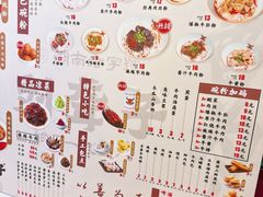 -津市刘聋子粉馆(林科大店)