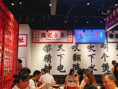 大堂-沙胆彪炭炉牛杂煲(成都玉林店)