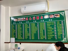 -透心凉糖水(听海居店)