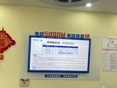 -中国电信(南施街营业厅)