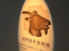 -北京世纪金源购物中心(远大路店)