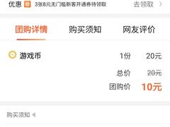 -汤姆熊欢乐世界(大连恒隆广场店)