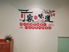 用餐区-小六汤包砂煲菜(文景路店)