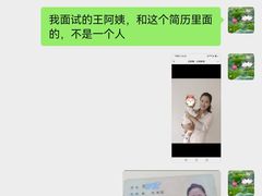 -大班家政月嫂育儿嫂(总部店)