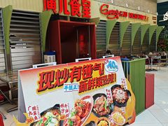 -广九餐室(陈家祠扬韬广场店)