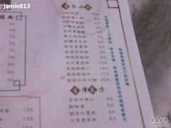 菜单-渔乡米坊·岭南传统小吃专门店(天河龙口西店)