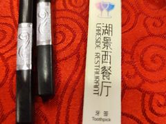 -白云湖畔酒店-湖畔餐厅