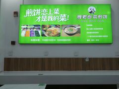 -舞素卷菜煎饼.糁汤(万达金街店)