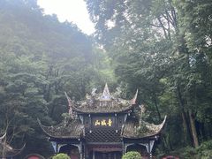 -青城山