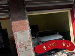 -BOP保镖隐形车衣NKD王者铠甲AX改色膜(徐汇授权店)