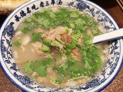 -老三羊汤【北兴隆街店】