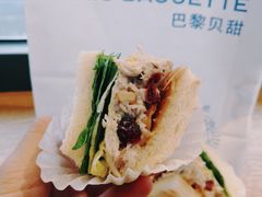 鸡肉蔓越莓三明治-巴黎贝甜(五道口店)