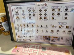 -鲜芋仙(中山路店)
