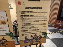 -上海来福士广场