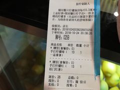 -江燕路万科里
