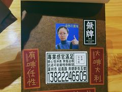 -无牌咖啡&酒馆