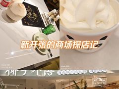 -丰盛里