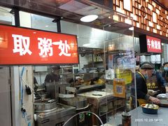 -穆得·老周家牛肉烧饼(普利街店)