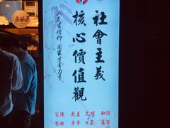 -茶颜悦色(嘉顿一楼吉时赏味游园会店)