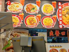 -明記茶餐廳(福田总店)
