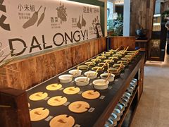 -大龙燚·旷野鲜火锅(广州首店)