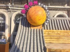 -回龙窝历史文化街区