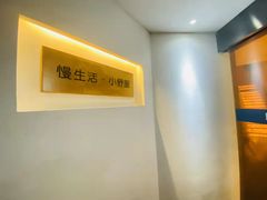 -朴境采耳·足道按摩(科学大道旗舰店)