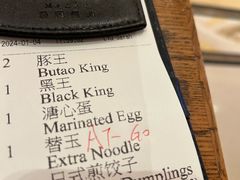 -豚王拉面(澳门银河店)
