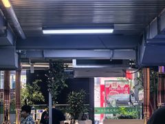 -牛犇炭火烤肉·鲜切烤肉(承德总店)