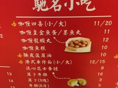-美芝莲(领展购物广场中关村店)