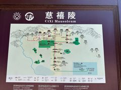 -清东陵