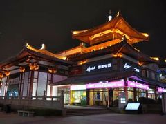 -大唐不夜城-开元广场