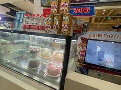 -DQ·蛋糕·冰淇淋(新玛特分店)