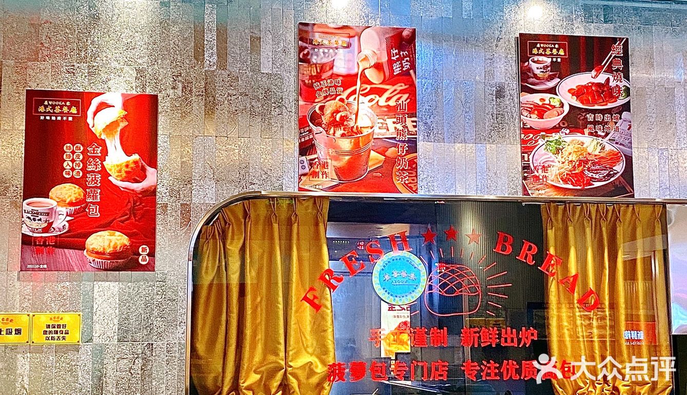 汕头万象城｜茶餐厅天花板⁉️人均40💰吃到撑